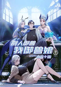 请叫我英雄影片资料占位封面