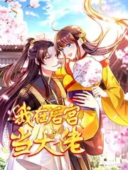 死亡片场影片资料占位封面